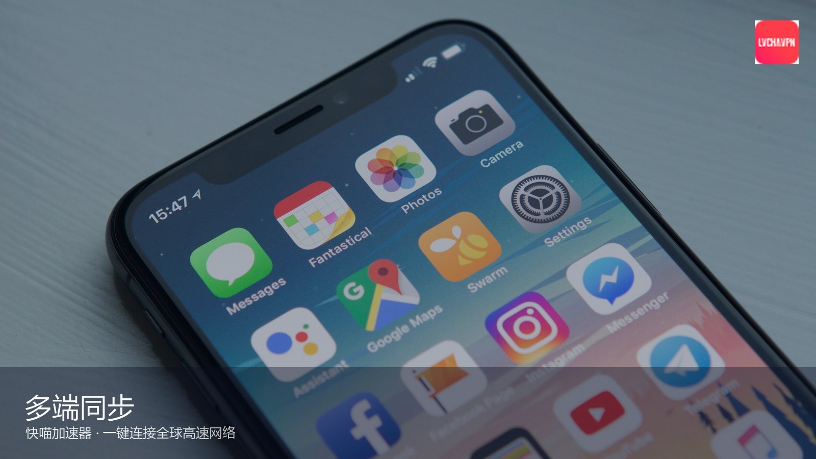 官方客户端 · 快喵